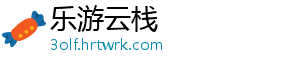 聚焦：全国10余个城市收购存量房项目落地，中小银行逆势上调利率 优化了做市数据查询功能-乐游云栈